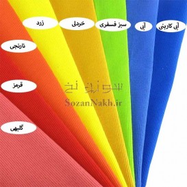 کشباف پنبه (پارچه کبریتی)