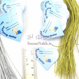 کارت آویز بیبی Baby قلب کج پسرانه _ کد 12