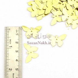 پولک پروانه کوچک طلایی