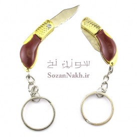 جاکلیدی چاقو ضامن دار لبه طلایی