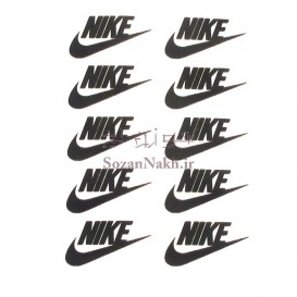 برچسب اتویی مینی _ نایک Nike_ کد 165