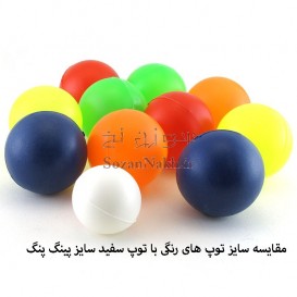 توپ پلاستیکی رنگی قطر 5 سانتیمتر