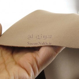 پارچه غواصی نسکافه ای ضخیم