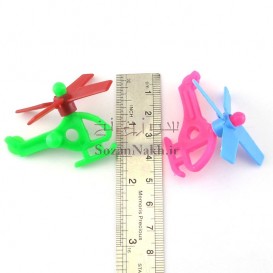 اسباب بازی هلکوپتر