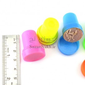 مهر بچه گانه رنگی 