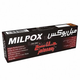 خمیر دوقلو هزار کاره میل پوکس جلاسنج آرام خشک