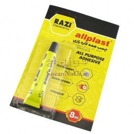 چسب همه کاره رازی کوچک کارتی