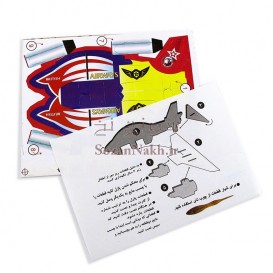 پازل مقوایی هواپیما