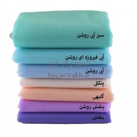 پارچه تور عروس (عرض 3 متر)