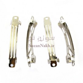 گیره فرانسوی 6 سانتی