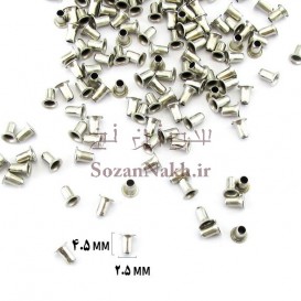 پرچ فلزی ریز سایز 45*25