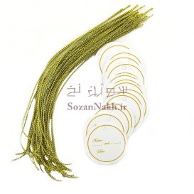 کارت آویز گیفت دایره ساده _ کد 15