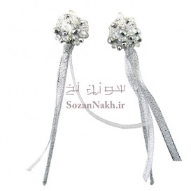 چوبدستی گوی سلطان