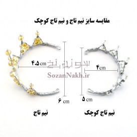 تاج عروس تاج عروس