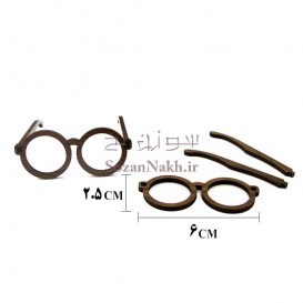 عینک عروسک چوبی فریم گرد _ کد 20