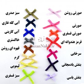 پاپیون