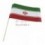 پرچم ایران کاغذی با دسته چوبی