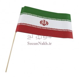 پرچم ایران کاغذی با دسته چوبی
