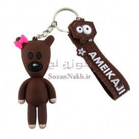جاکلیدی سیلیکونی خرس مستربین دختر