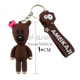 جاکلیدی سیلیکونی خرس مستربین دختر