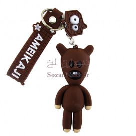 جاکلیدی سیلیکونی خرس مستربین پسر