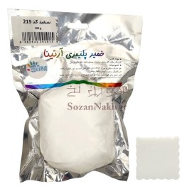 خمیر مجسمه سازی پلیمری آرتینا 250 گرمی