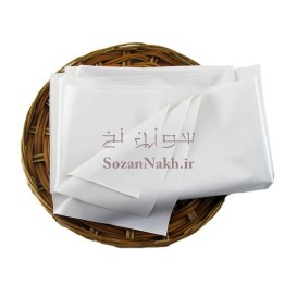 مشمع بیمارستانی