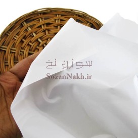 مشمع بیمارستانی