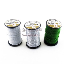 سیم گلسازی روکش دار باروک BAROK شماره 7