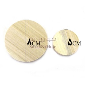 بیس (پایه) چوبی روس گرد ضخامت 7 میلیمتر