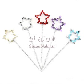 چوبدستی ستاره آرزوها