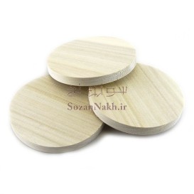 بیس (پایه) چوبی روس گرد ضخامت 7 میلیمتر
