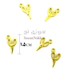 خرج کار قیچی آویز دار _ کد 213
