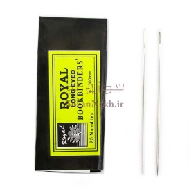 سوزن رویال 10 سانتی نازک
