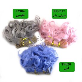 موی عروسک فر 15سانتی Yuan (یوان) رنگ فانتزی