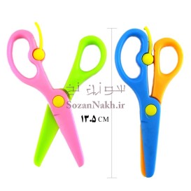 قیچی تیغه پلاستیکی مهد کودک فنردار