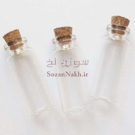 بطری شیشه ای با درب چوب پنبه 6*2.4 سانتی متر