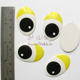 چشم عروسک پلک رنگی