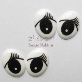 چشم عروسک سفید با مژه مشکی