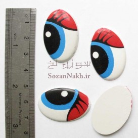 چشم عروسک سه رنگ نگاه به راست