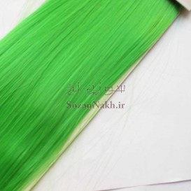 موی عروسک صاف 50 سانتی مارک So,Cap رنگ فانتزی