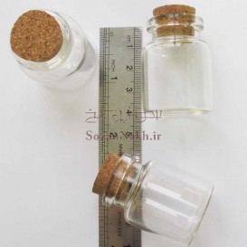 بطری شیشه ای با درب چوب پنبه 5.5*3 سانتی متر