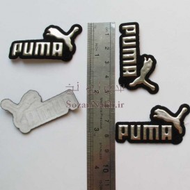 مارک لباس پوما Puma _ اتویی
