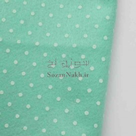 نمد 2 میل خالدار متوسط- سبزآبی با خال سفید