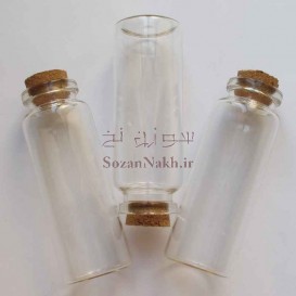 بطری شیشه ای با درب چوب پنبه 8*2.8 سانتی متر