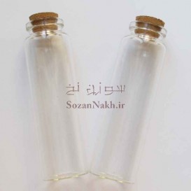 بطری شیشه ای با درب چوب پنبه 10*2.8 سانتی متر