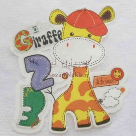 برچسب اتویی _Giraffe