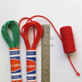 کش قیطان بسته 4.5 متری
