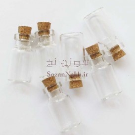 بطری شیشه ای با درب چوب پنبه 3*1.5 سانتی متر