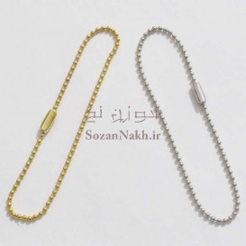 زنجیر ساچمه ای به همراه قفل